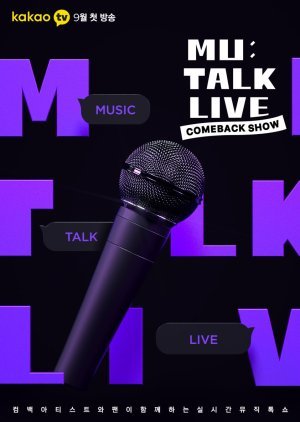 Comeback Show Mu:Talk Live 2020