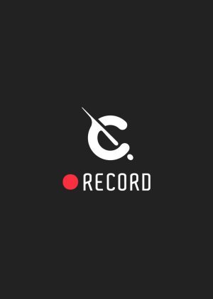 크래비티 C-Record