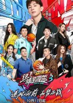 Dunk of China Season 3