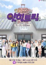 IZ*ONE Eat-Ing Trip Season 1