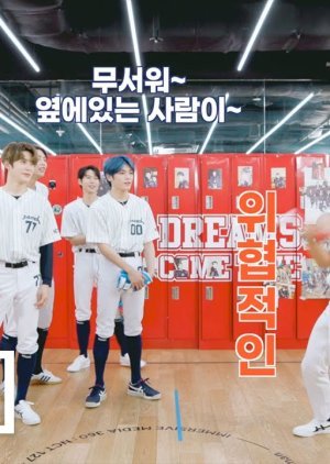 NCT 127 Baseball Team 2020