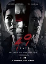 49 Days (2020) photo