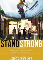 Stand Strong (2020) photo