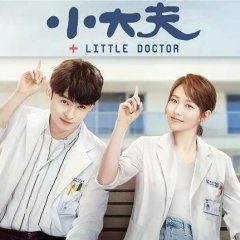 Little Doctor (2020) photo