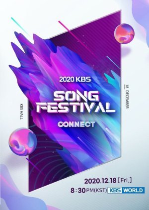 KBS 2020 가요대축제