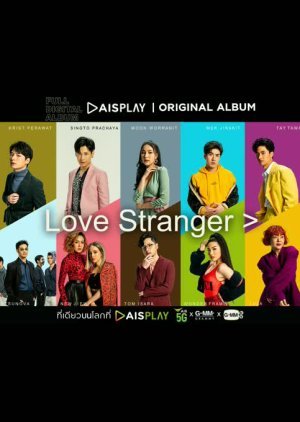 Love Stranger 2020