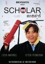 The Scholar (2020) photo