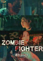 Zombie Fighter (2020) photo