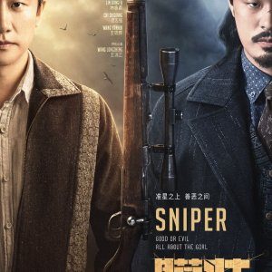 Sniper (2020)