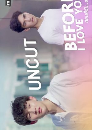 [UnCut] Before I Love You ก่อนที่ฉันจะรักนาย PhuXTawan