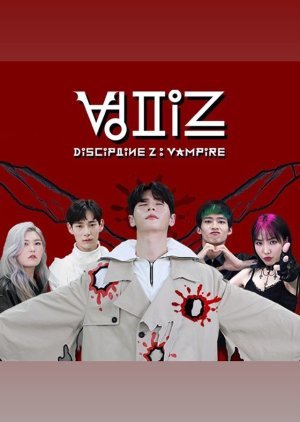 Discipline Z: Vampire 2020