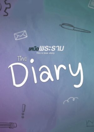 This is love story เหนือพระราม ‟ The Diary ‟ En Of Love รักวุ่นๆของหนุ่มวิศวะ