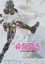 The Shooting Girls (2020) photo