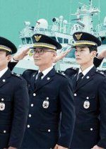 Korea Coast Guard 2 (2020) photo