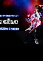 King of Dance (2020) photo