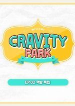 Cravity Park (2020) photo