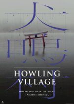Howling Village (2020) photo