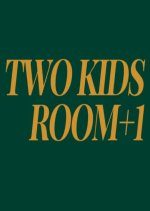 Two Kids Room 1 (2020) photo