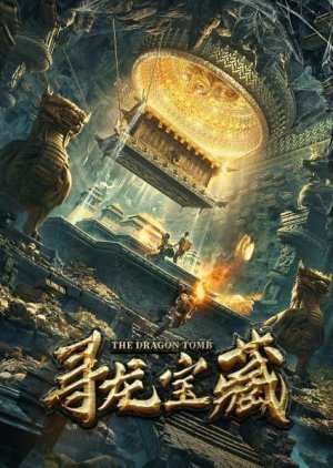 The Dragon Tomb 2020