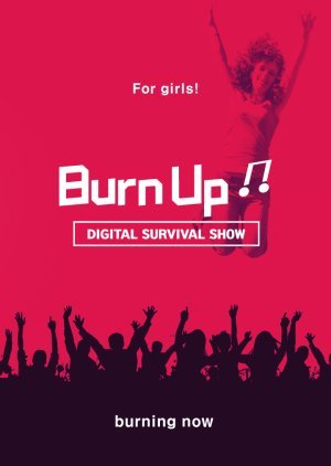 Burn Up : 빌보드 도전기