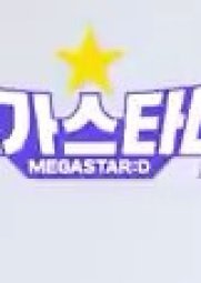 Megastar:D 2020