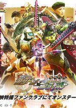 Gaim Gaiden: Kamen Rider Gridon VS Kamen Rider Bravo (2020) photo