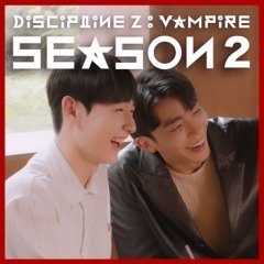 Discipline Z: Vampire (2020) photo