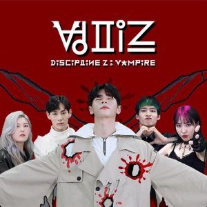 Discipline Z: Vampire (2020)