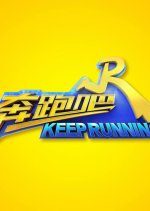 Keep Running Season 8 (2020) photo