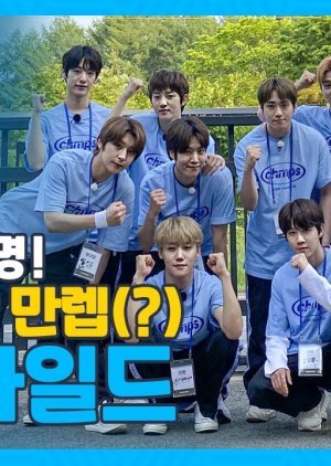 Idol Workshop: Golden Child 2020