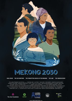 Mekong 2030 2020