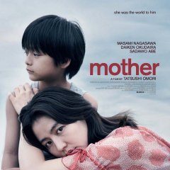 Mother (2020) photo