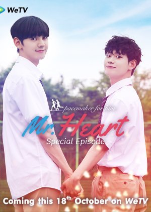 Mr. Heart Special 2020