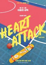 Heart Attack (2020) photo