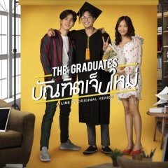The Graduates (2020) photo