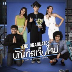 The Graduates (2020) photo