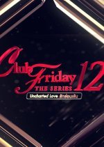 Club Friday Season 12: Uncharted Love