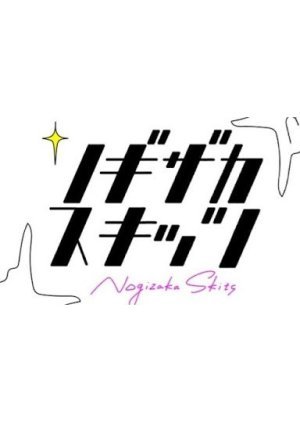 Nogizaka Skits Act 2 2020