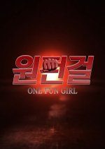 One Fun Girl (2020) photo