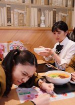 Ramen daisuki Koizumi-san nidaime (2020) photo