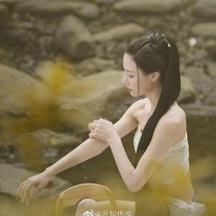 Legend of Yun Qian (2020) photo