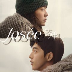 Josee (2020) photo