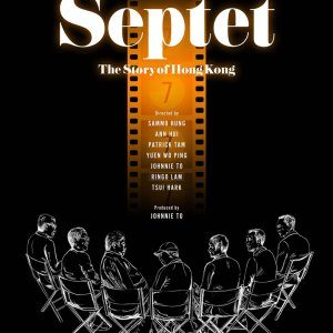 Septet: The Story of Hong Kong (2020)