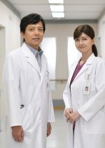 Doctor Y 2 - Gekai Kaji Hideki (2020) photo