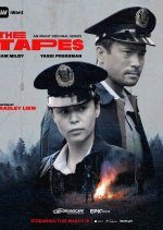 The Tapes (2020) photo