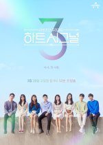 Heart Signal Season 3 (2020) photo