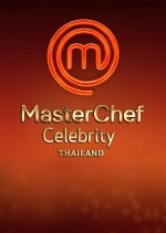 MasterChef Celebrity Thailand Season 1