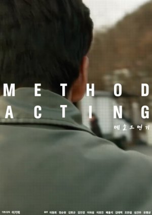 Method Acting 2020