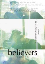 The Believers (2020) photo