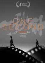 One Second (2020) photo